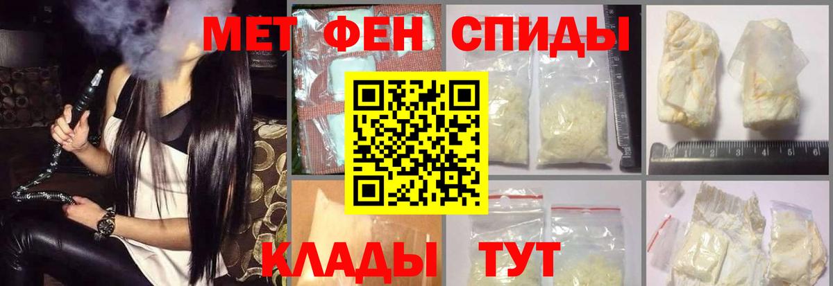 Амфетамин  Амфетамин  Сочи  Амфетамин 98%  Вход с VPN 
