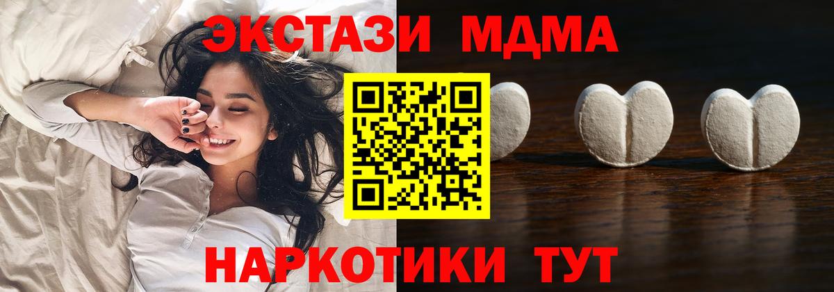 omg онион  Экстази 250 мг  Сочи  Вход с VPN  ЭКСТАЗИ круглые  Ecstasy 