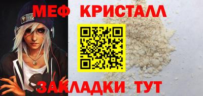 таблы Новодвинск