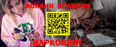 таблы Новодвинск