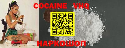 экстази Новозыбков