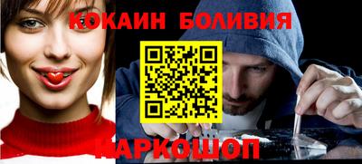 таблы Новодвинск