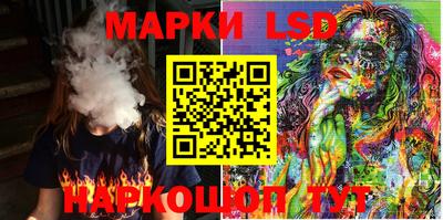 таблы Новодвинск