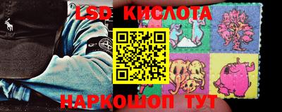 таблы Новодвинск
