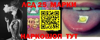дистиллят марихуана Новокубанск