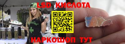 экстази Новозыбков