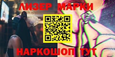 экстази Новозыбков