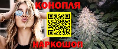 дистиллят марихуана Новокубанск