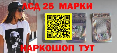 экстази Новозыбков
