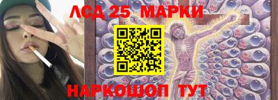 дистиллят марихуана Новокубанск