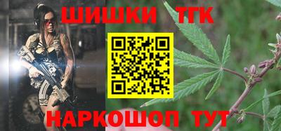 дистиллят марихуана Новокубанск