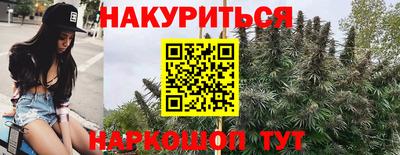 дистиллят марихуана Новокубанск