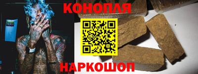 дистиллят марихуана Новокубанск