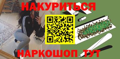 экстази Новозыбков