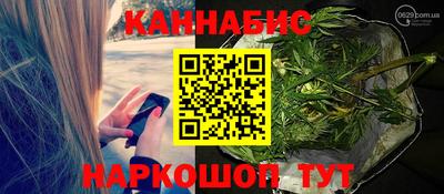 таблы Новодвинск