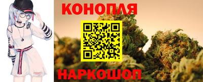 таблы Новодвинск