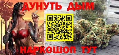 дистиллят марихуана Новокубанск