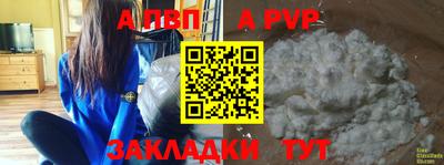 экстази Новозыбков