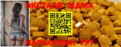таблы Новодвинск