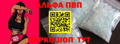 дистиллят марихуана Новокубанск
