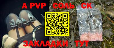 экстази Новозыбков