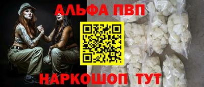 дистиллят марихуана Новокубанск