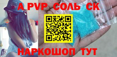 дистиллят марихуана Новокубанск