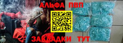 дистиллят марихуана Новокубанск