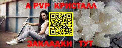 таблы Новодвинск