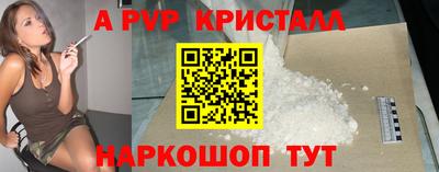 таблы Новодвинск