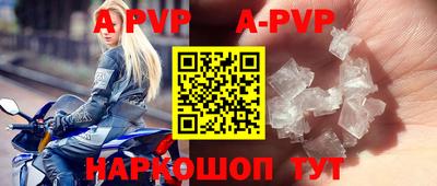 таблы Новодвинск