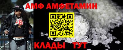 экстази Новозыбков