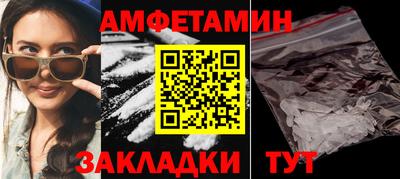 экстази Новозыбков