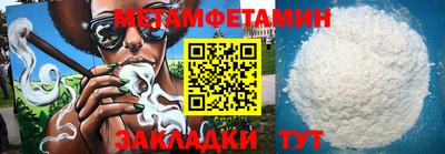 дистиллят марихуана Новокубанск