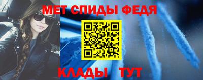 экстази Новозыбков