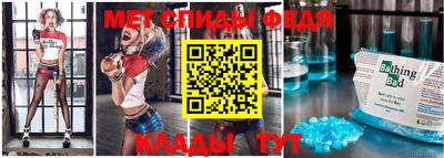 таблы Новодвинск