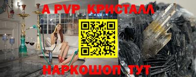 таблы Новодвинск
