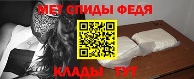 таблы Новодвинск