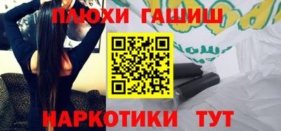 таблы Новодвинск