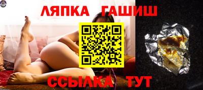дистиллят марихуана Новокубанск