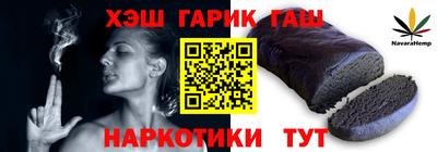таблы Новодвинск