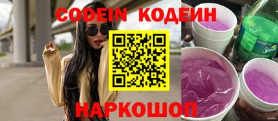 таблы Новодвинск