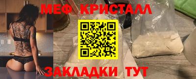 таблы Новодвинск
