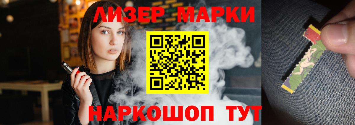 Сочи  Лсд 25 экстази кислота  Вход с VPN 