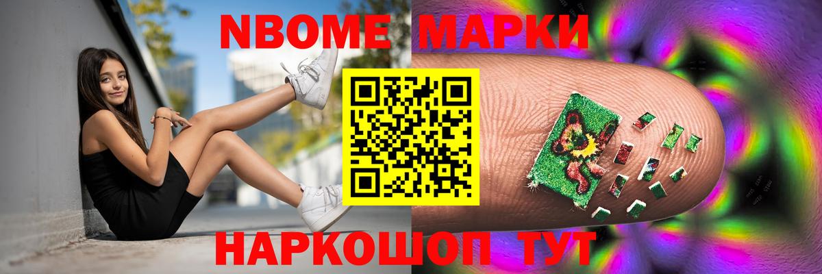 Канабис  ГАШИШ  Вход с VPN  КОКАИН  Alpha-PVP СОЛЬ   Сочи  Меф  