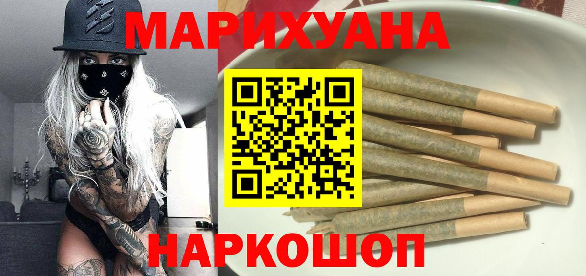 Марихуана планчик  Конопля MAZAR  Вход с VPN  Сочи  Канабис Amnesia 