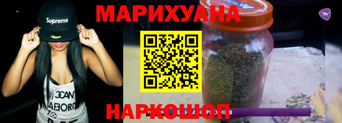 Шишки марихуана конопля Сочи